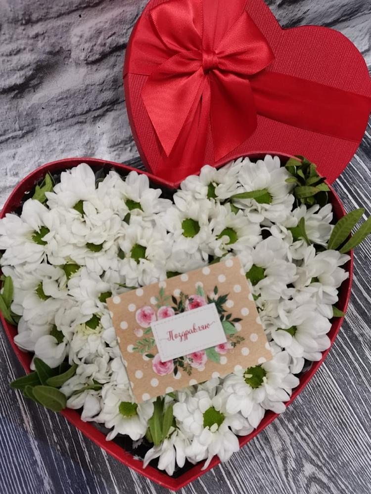 Цветочная композиция из Хризантемы в виде сердца в Рассказово